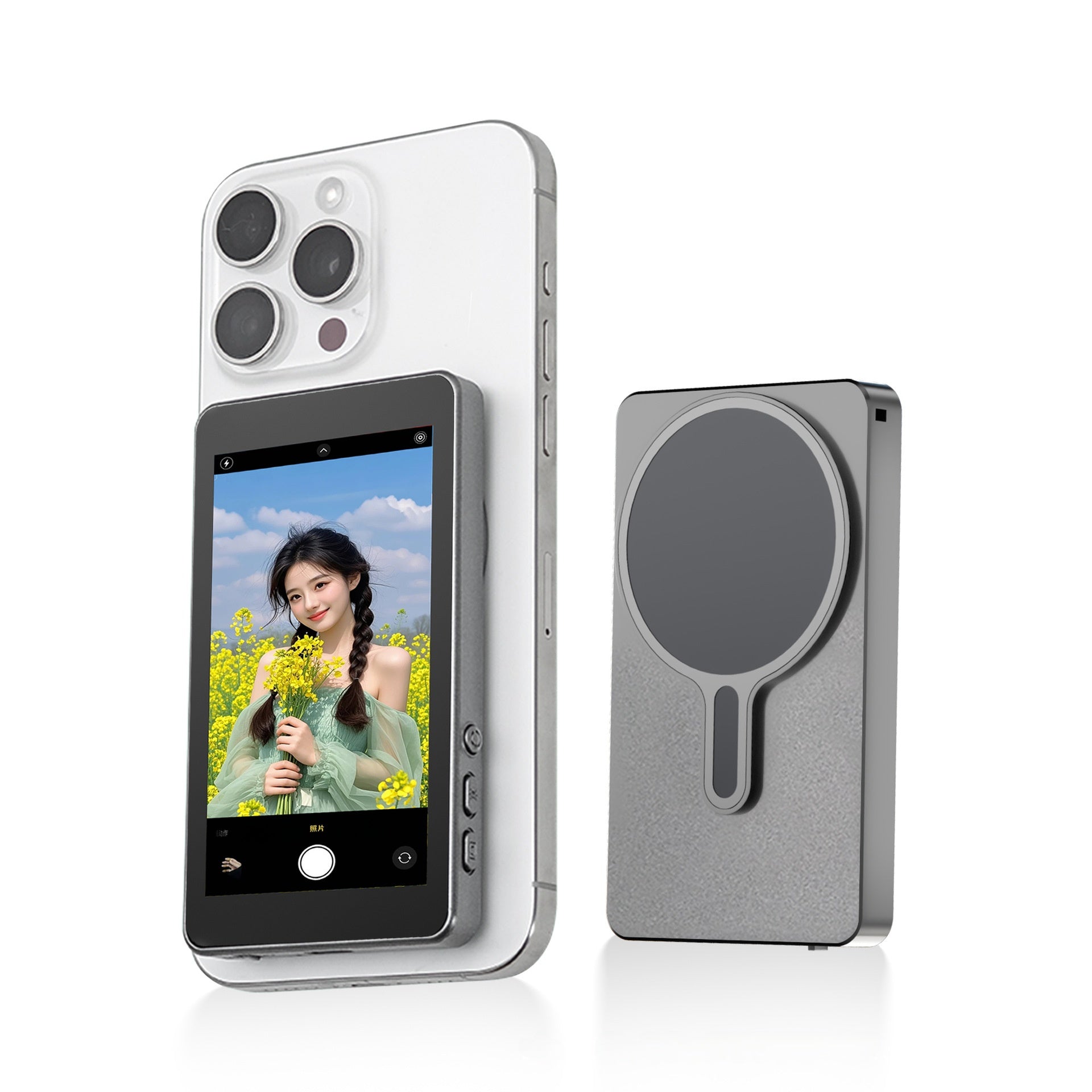 Pantalla magnètica per a la duplicació de la pantalla del telèfon